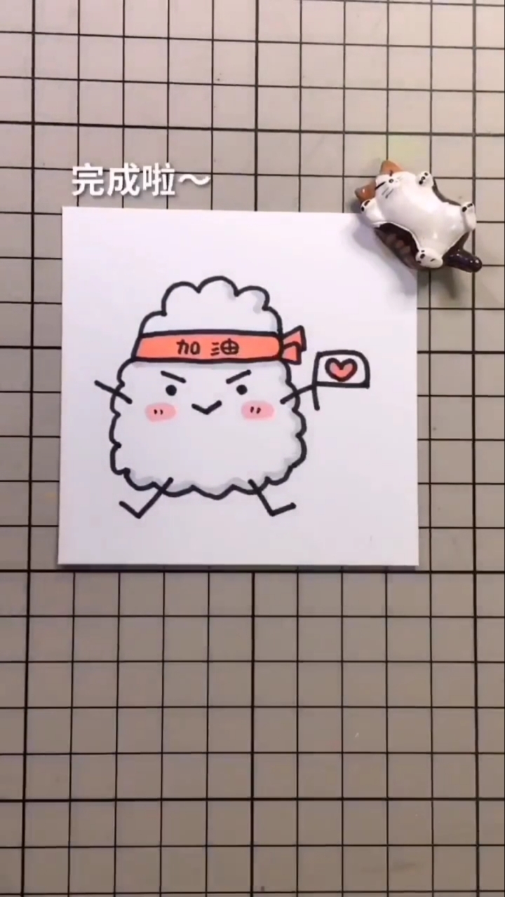 可爱小饭团简笔画