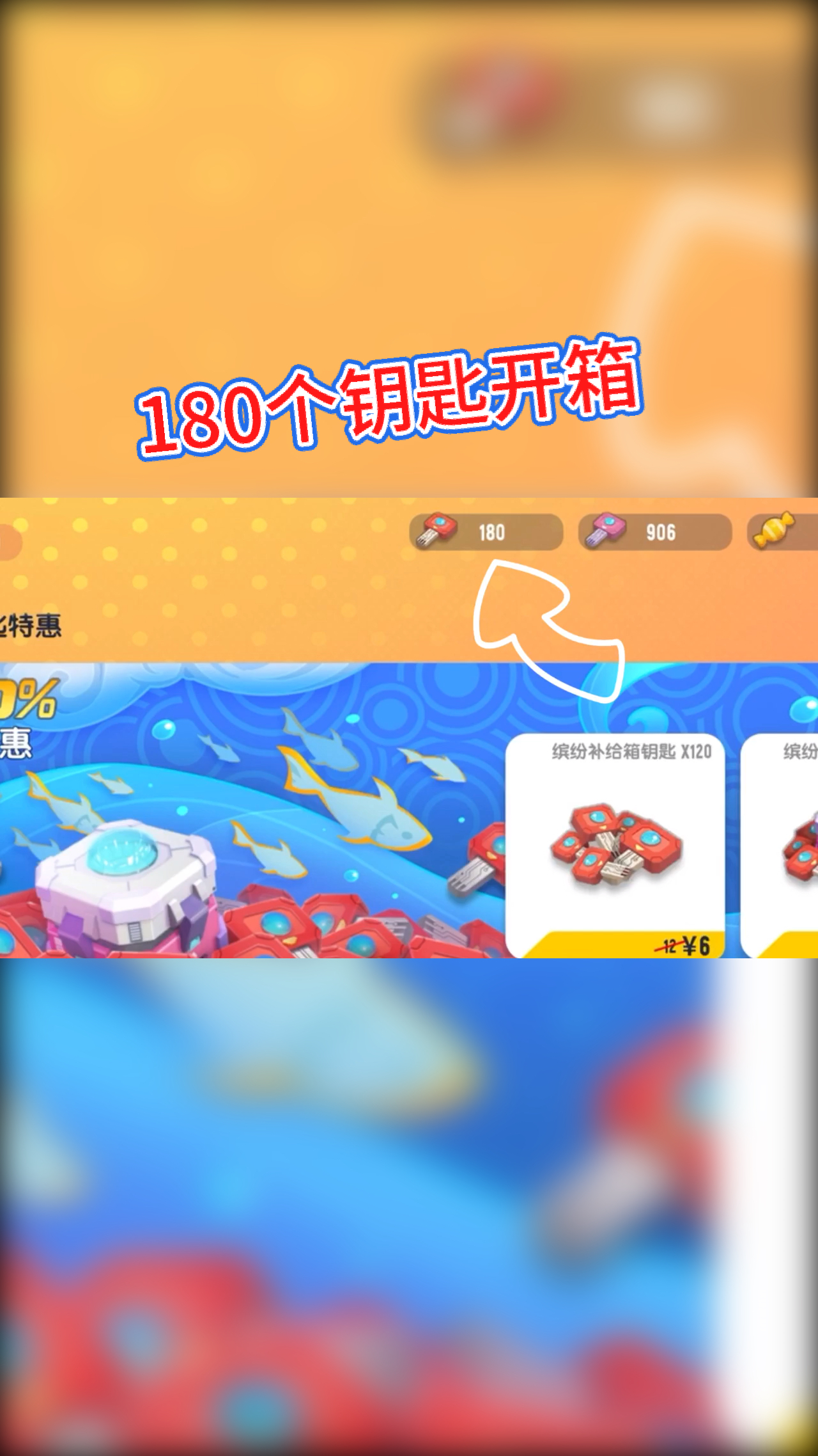 #香肠派对#香肠派对:用180个钥匙开出一套衣服