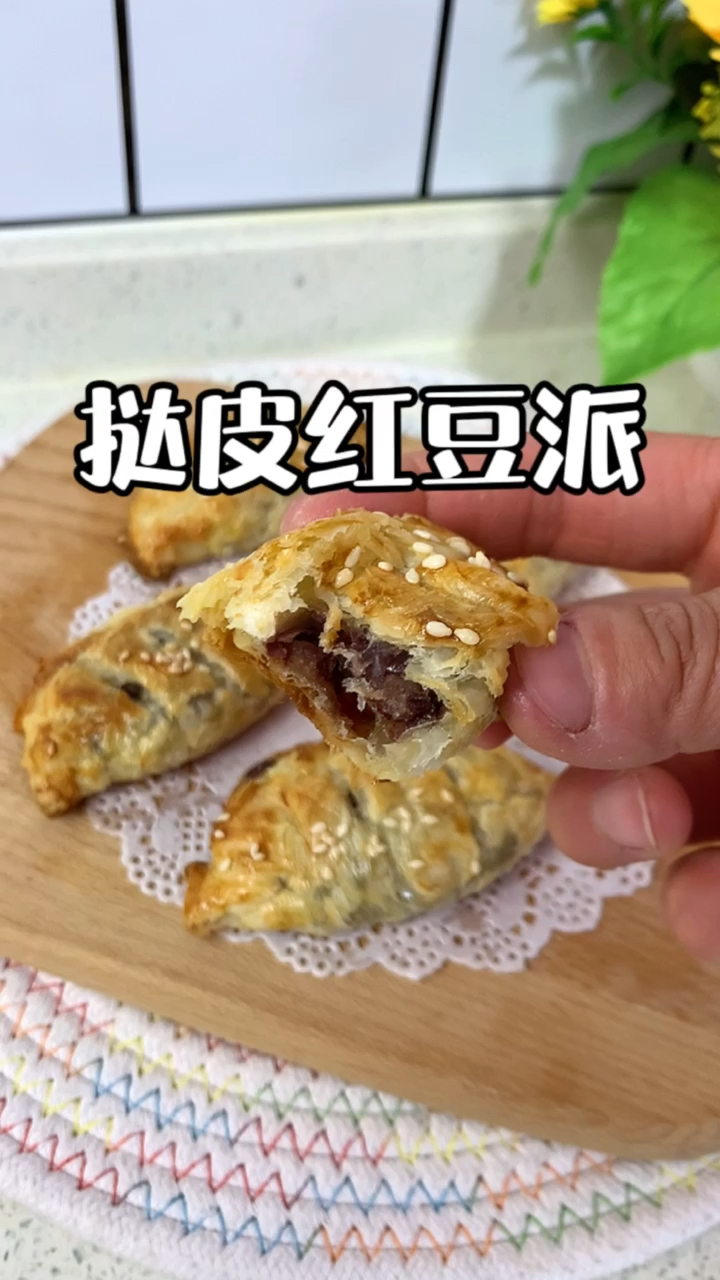 #宝宝辅食#吃不完的蛋挞皮,用来做红豆派,简单又好吃,#甜品#蛋挞#红豆#美食推荐官