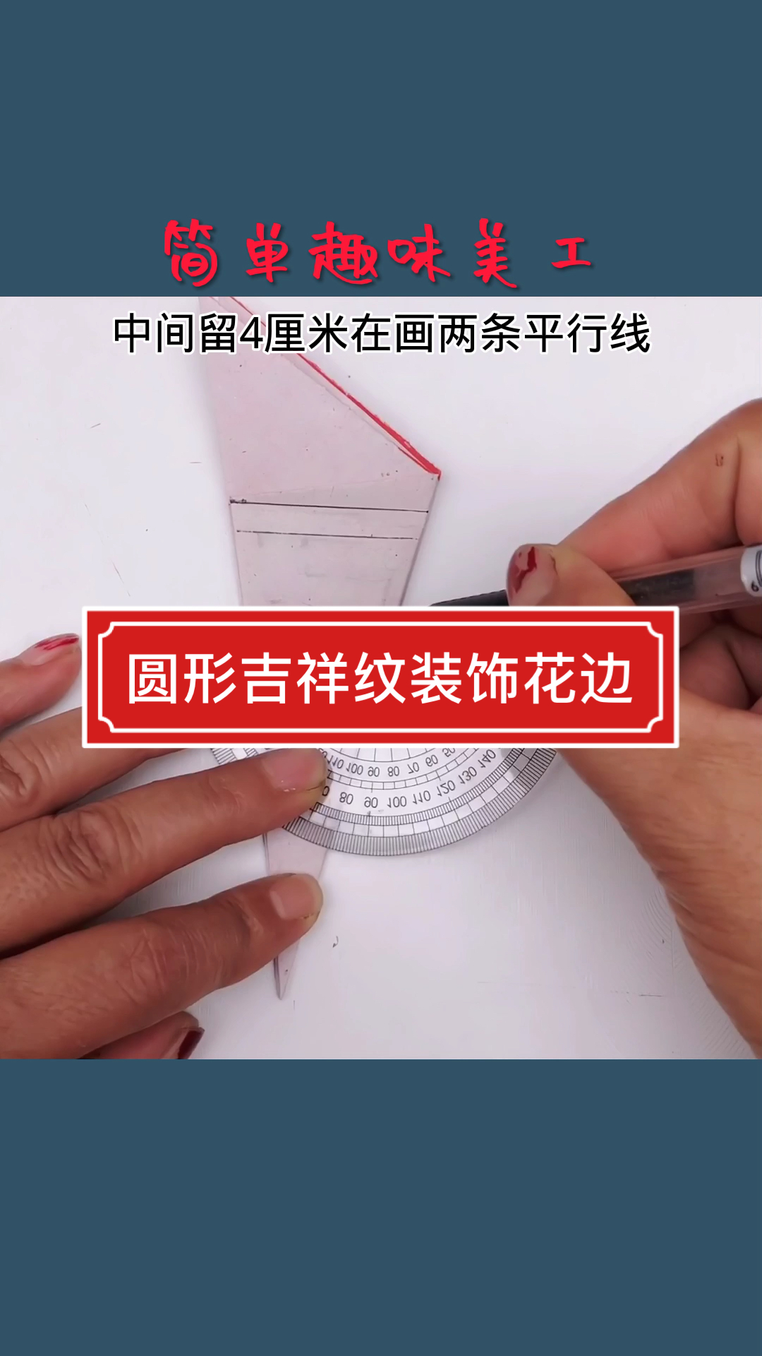 #全民手工折纸剪纸#古风圆形装饰花边剪纸这么好看
