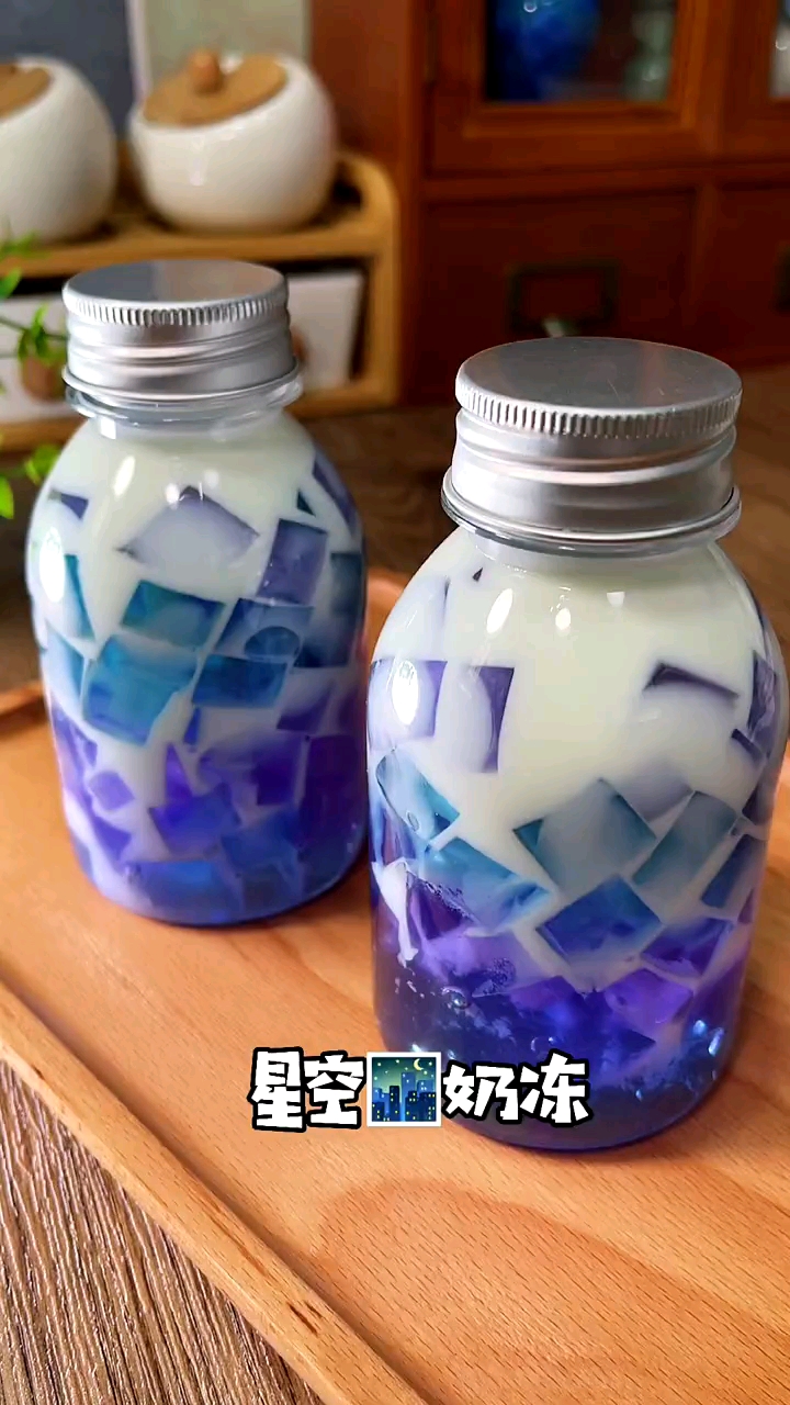 #星空奶茶#夏日高颜值饮品星空奶冻,做法简单,在家就能做,冰凉爽口,巨好喝!