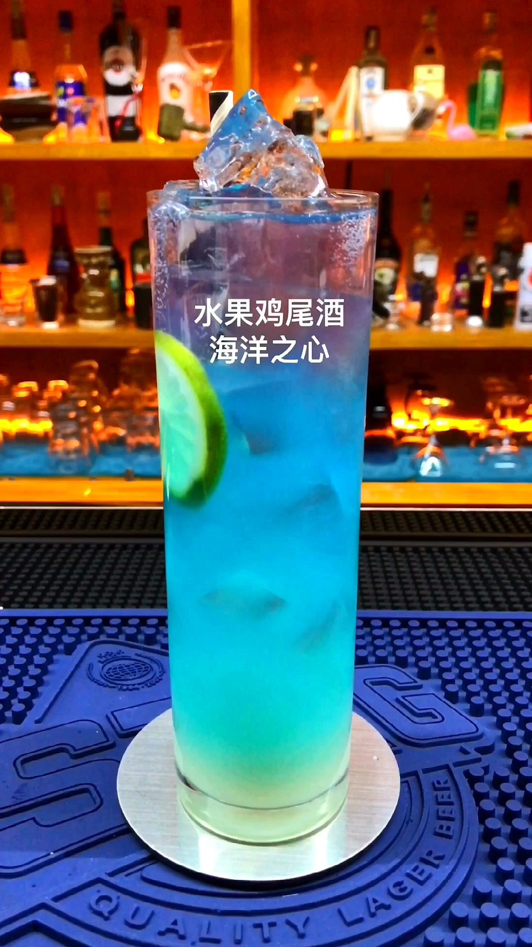 水果鸡尾酒:海洋之心,我这一生最幸运的事就是赢得了那张船票。