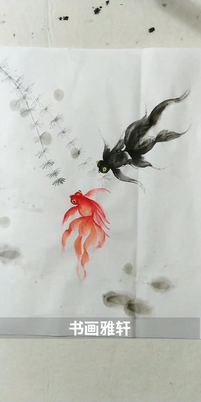 #中国画#画一条黑金鱼,大家周末快乐!