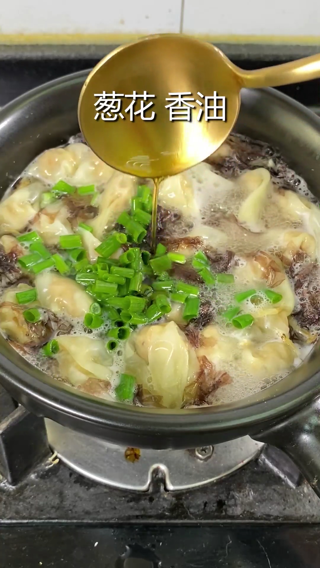 #夏食记#比早餐的还好吃的馄饨,关键在调馅