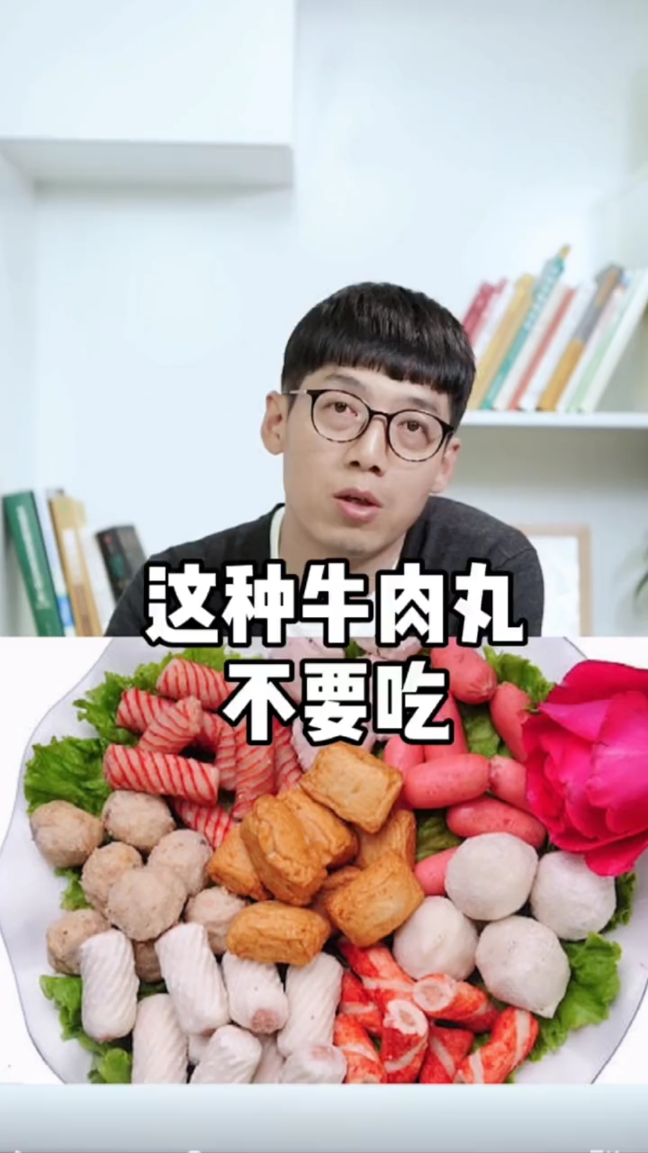 #牛肉丸#花点银子买搅肉工具,也比吃坏了送医院强!