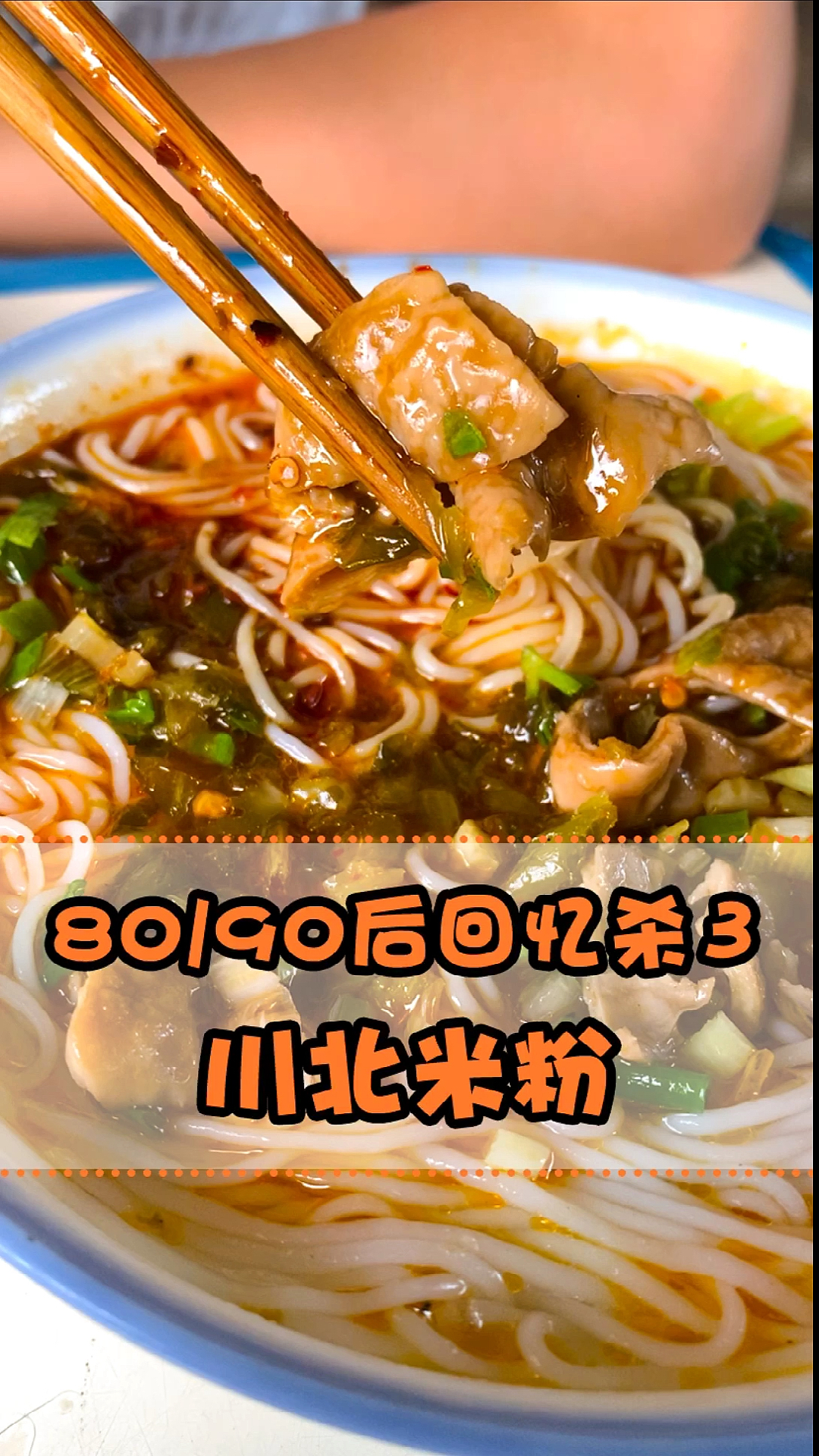 #美食#看到最后,我哭了...