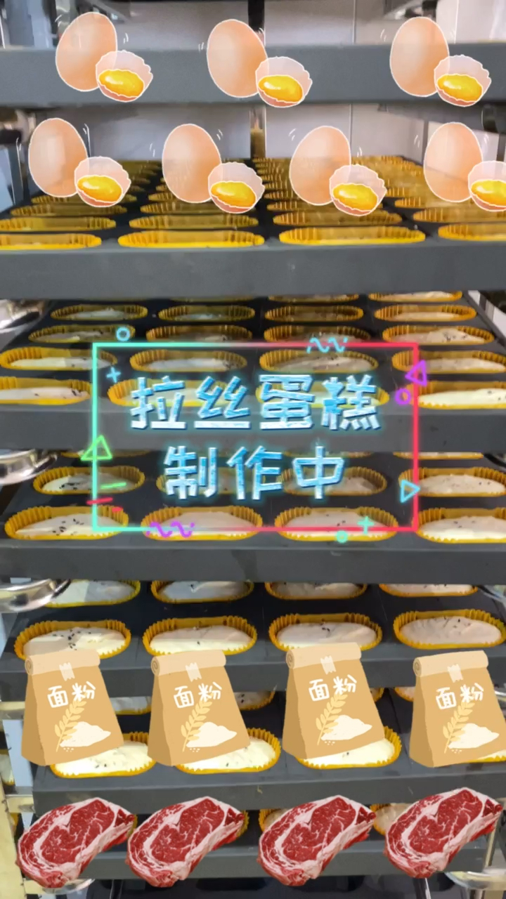 #美食看中国#小伙伴们要的台湾拔丝蛋糕视频来了