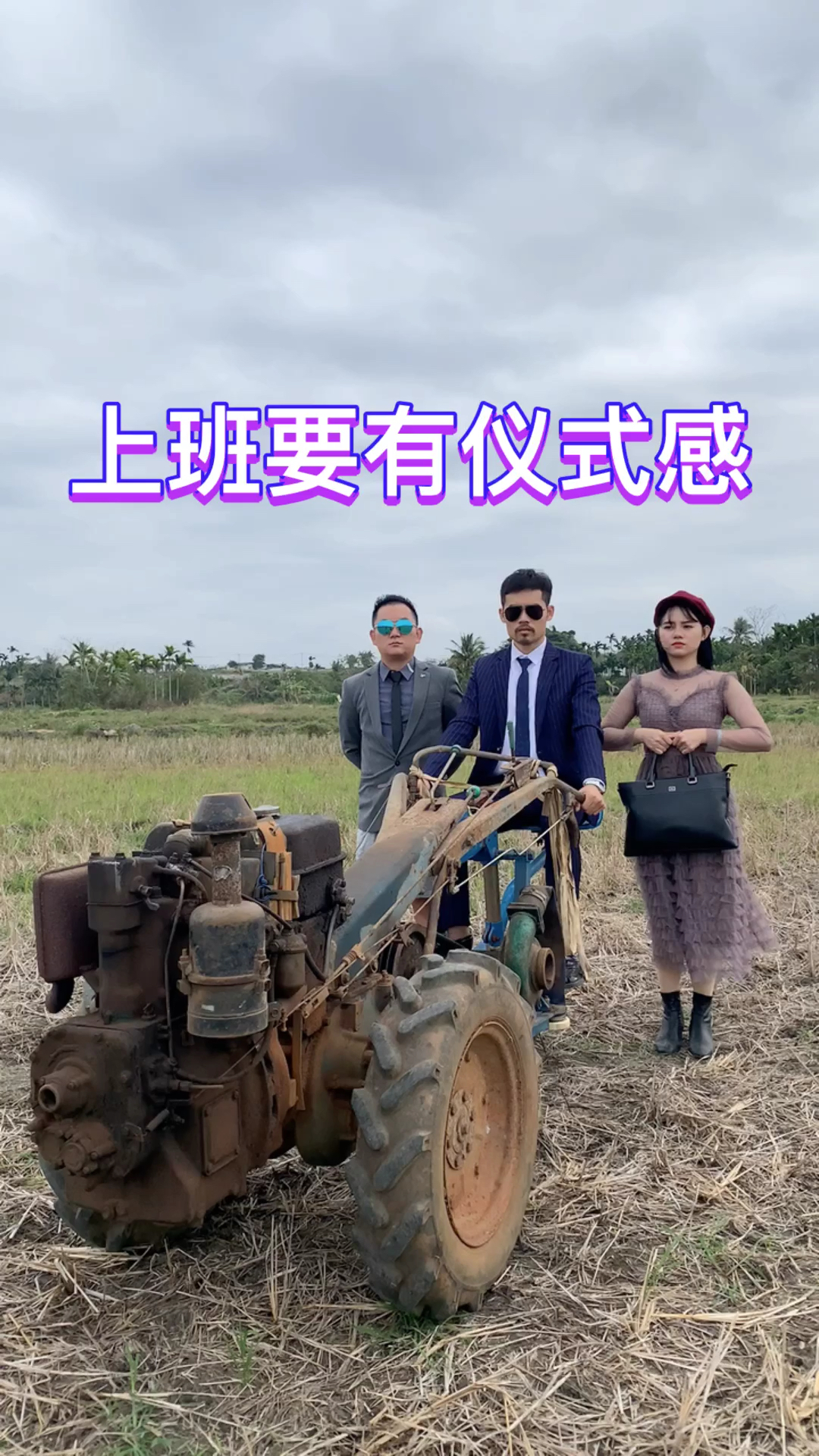 #生活要有仪式感#柚子打高尔夫