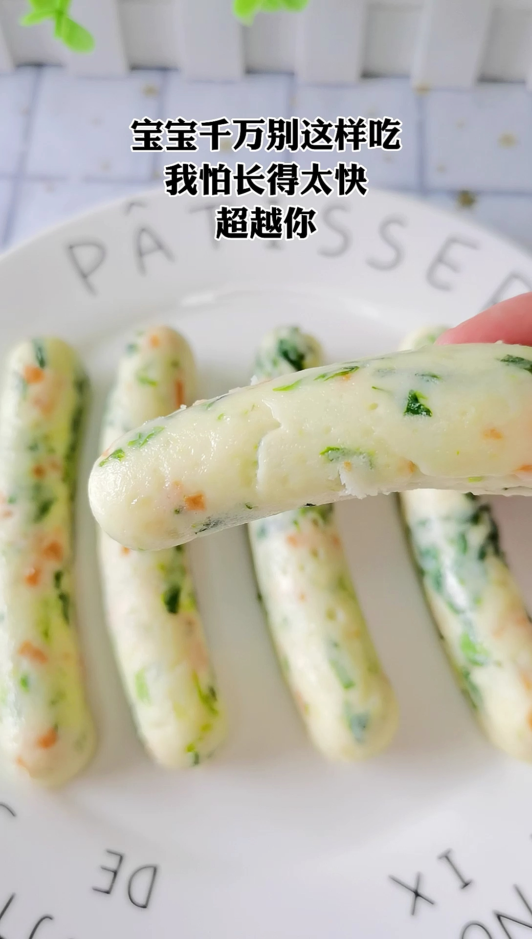 #宝宝辅食#土豆这样做给孩子吃,营养有又好吃,没牙宝宝也可以吃