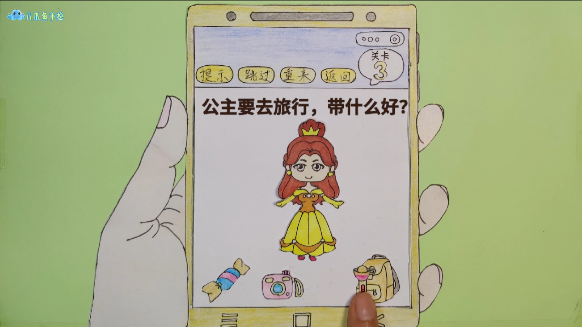 #定格动画#你会逆向思维吗?看看你的IQ是多少?手绘定格动画