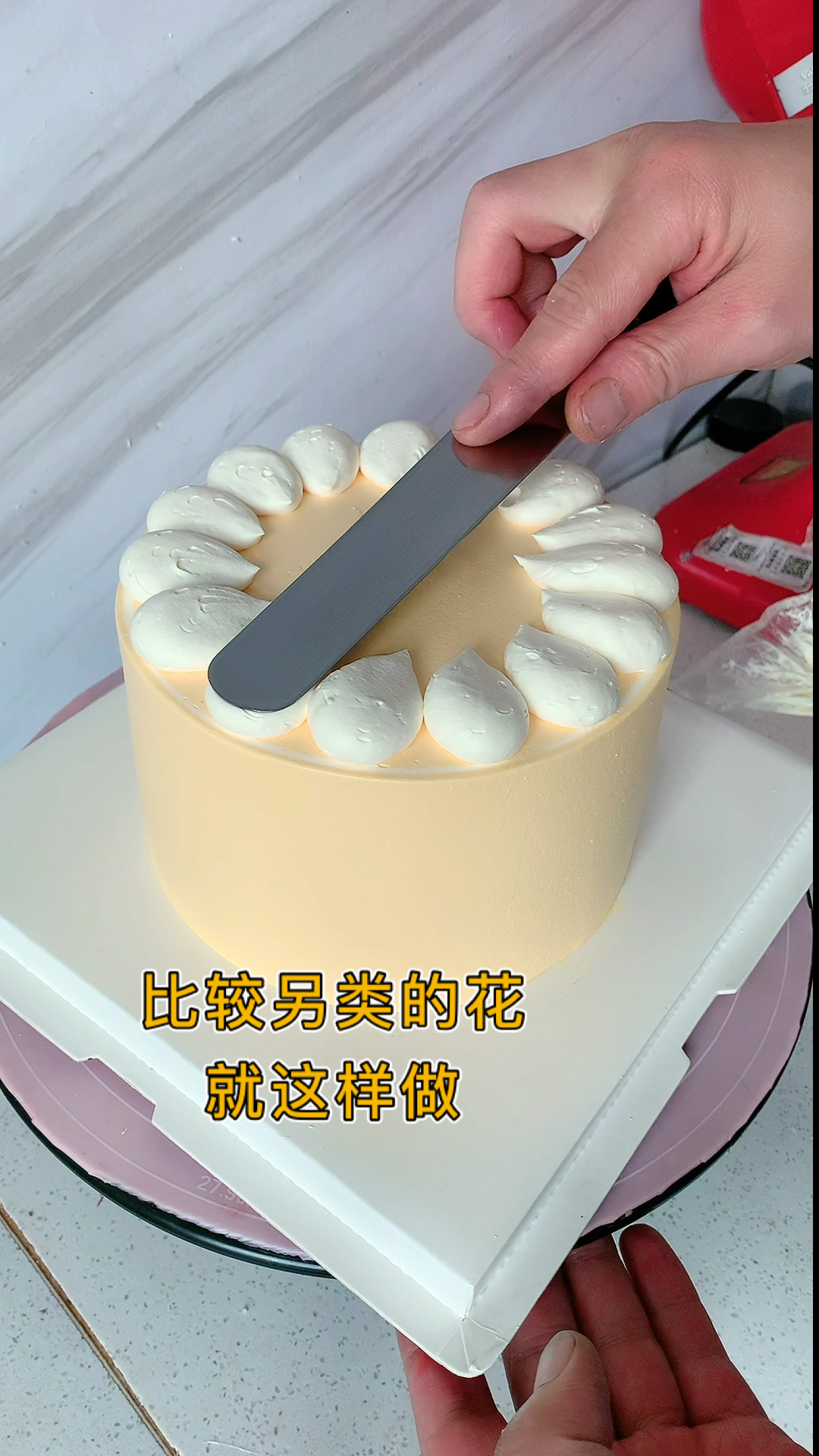 #生日蛋糕#你学会了吗?