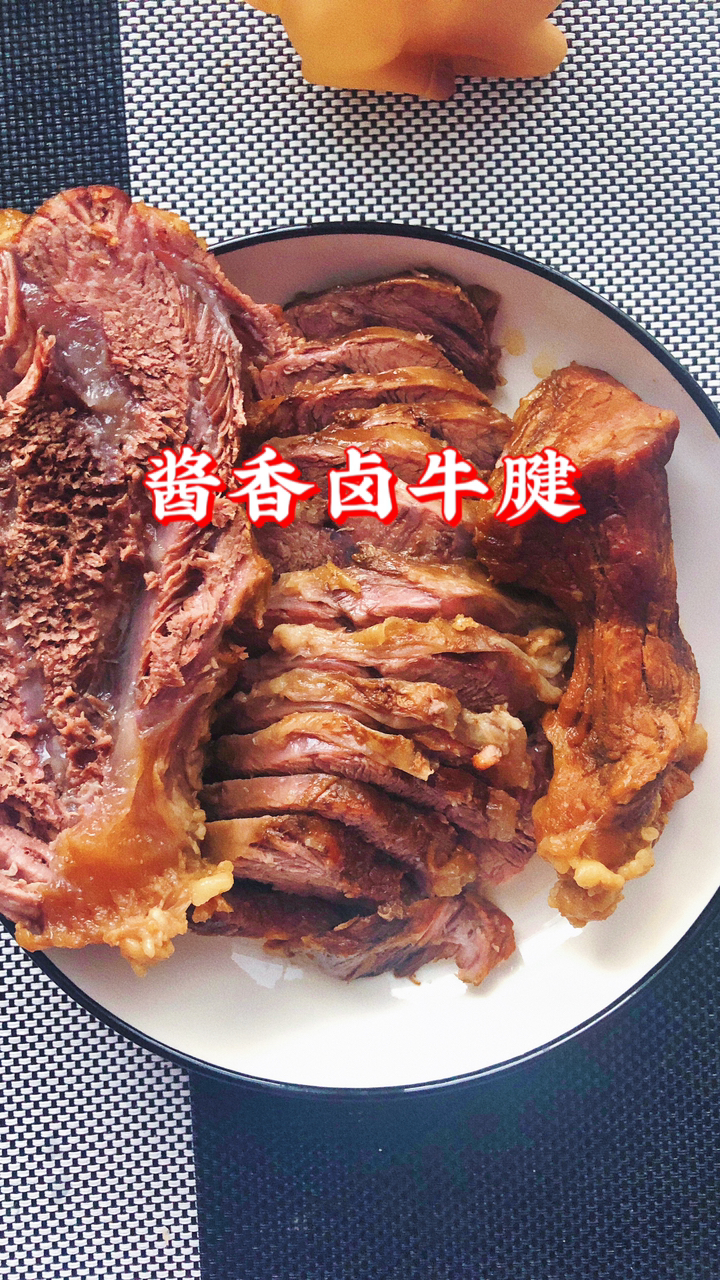 #我要上热门#巨好吃的酱香卤牛腱,不让你在厨房挥汗如雨,咱用电饭煲来卤。