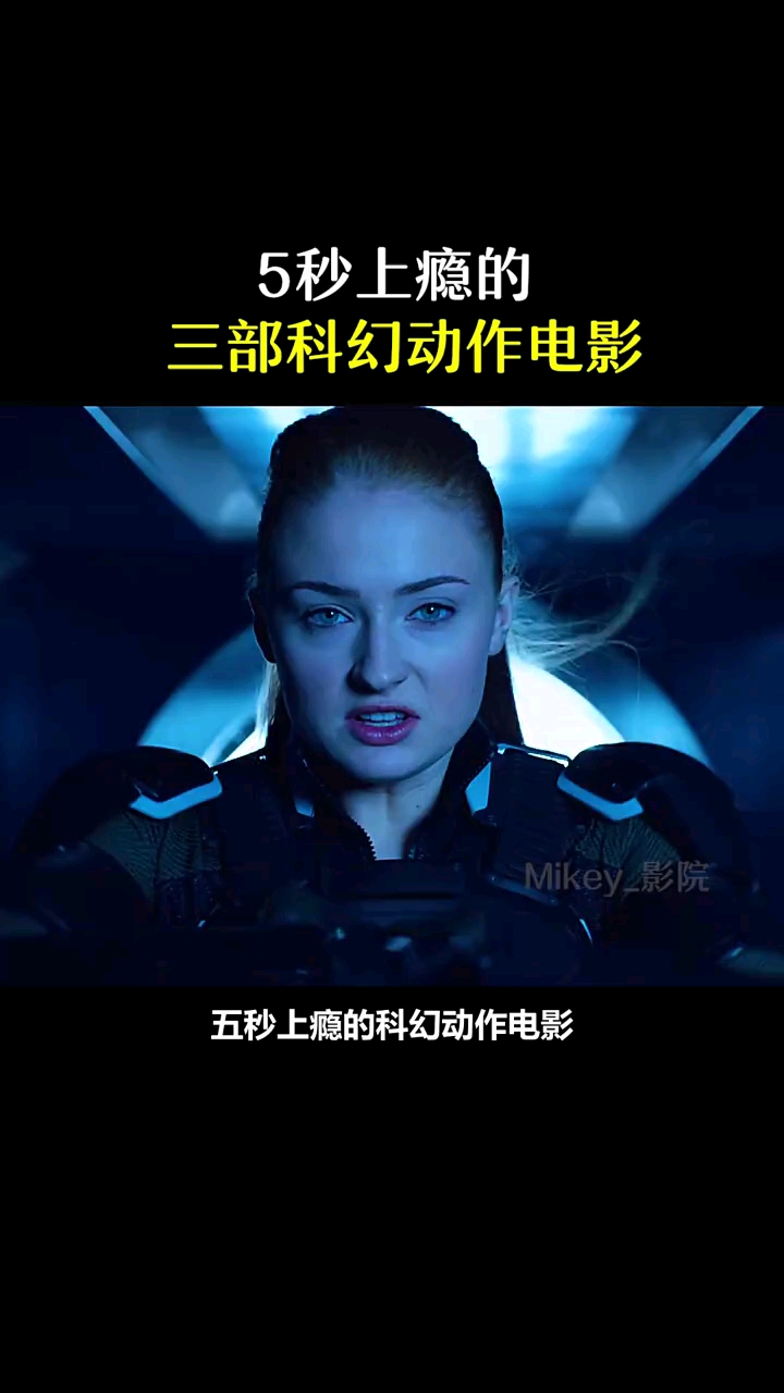 #好看电影#