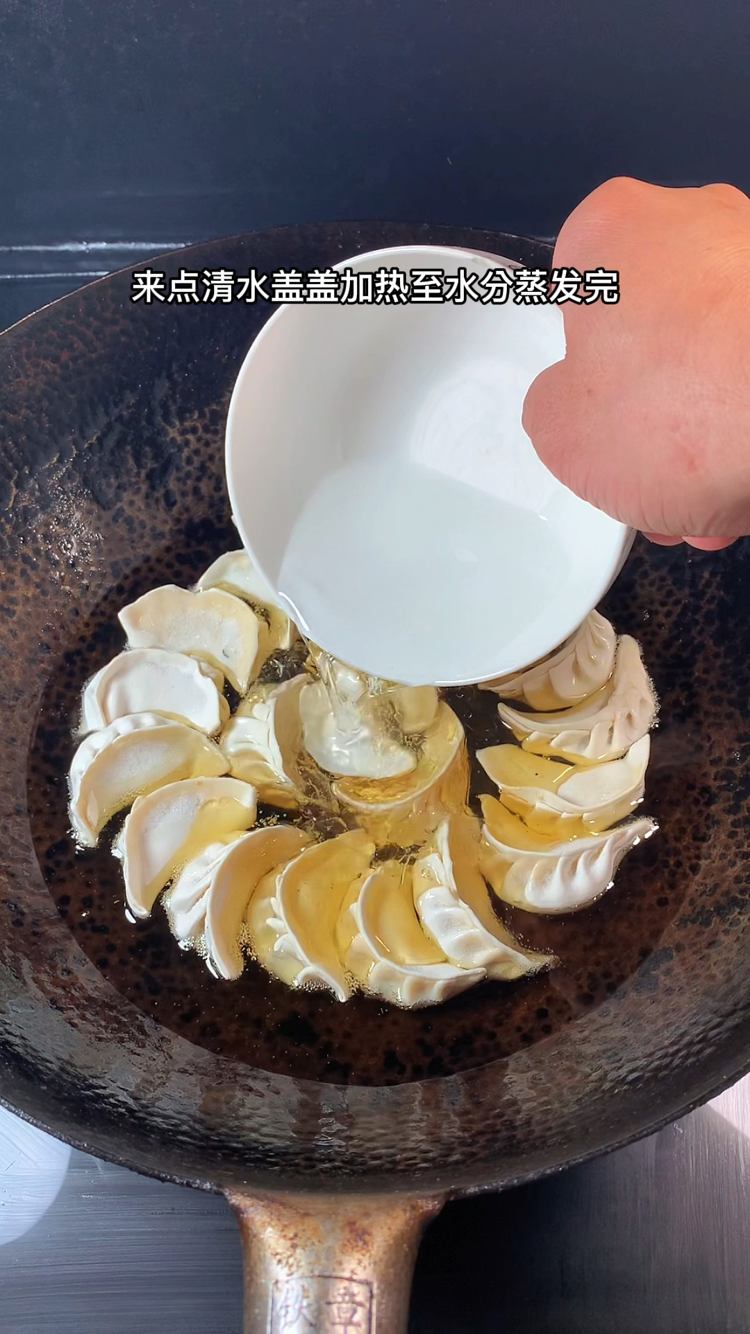 油炸冻饺子的做法