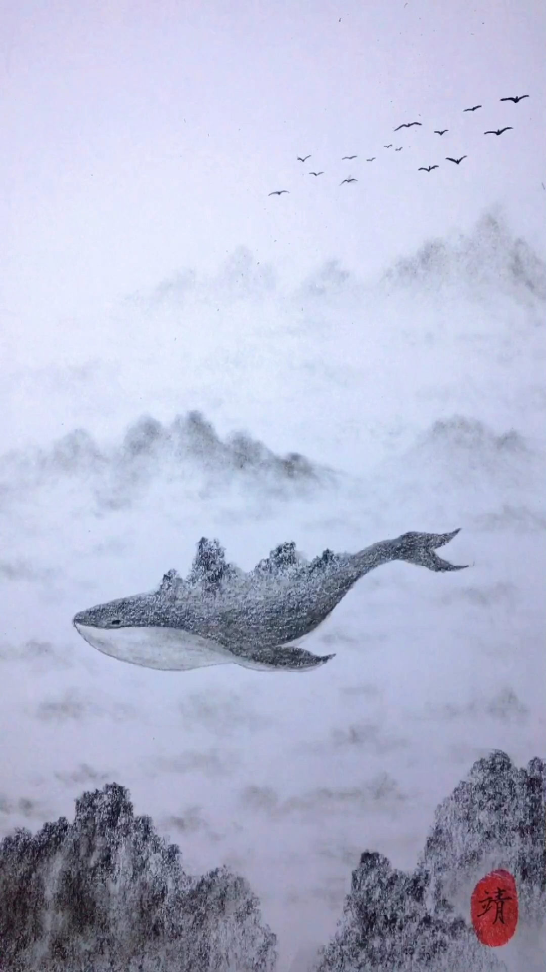 #画画#北冥有鱼,其名为鲲。
