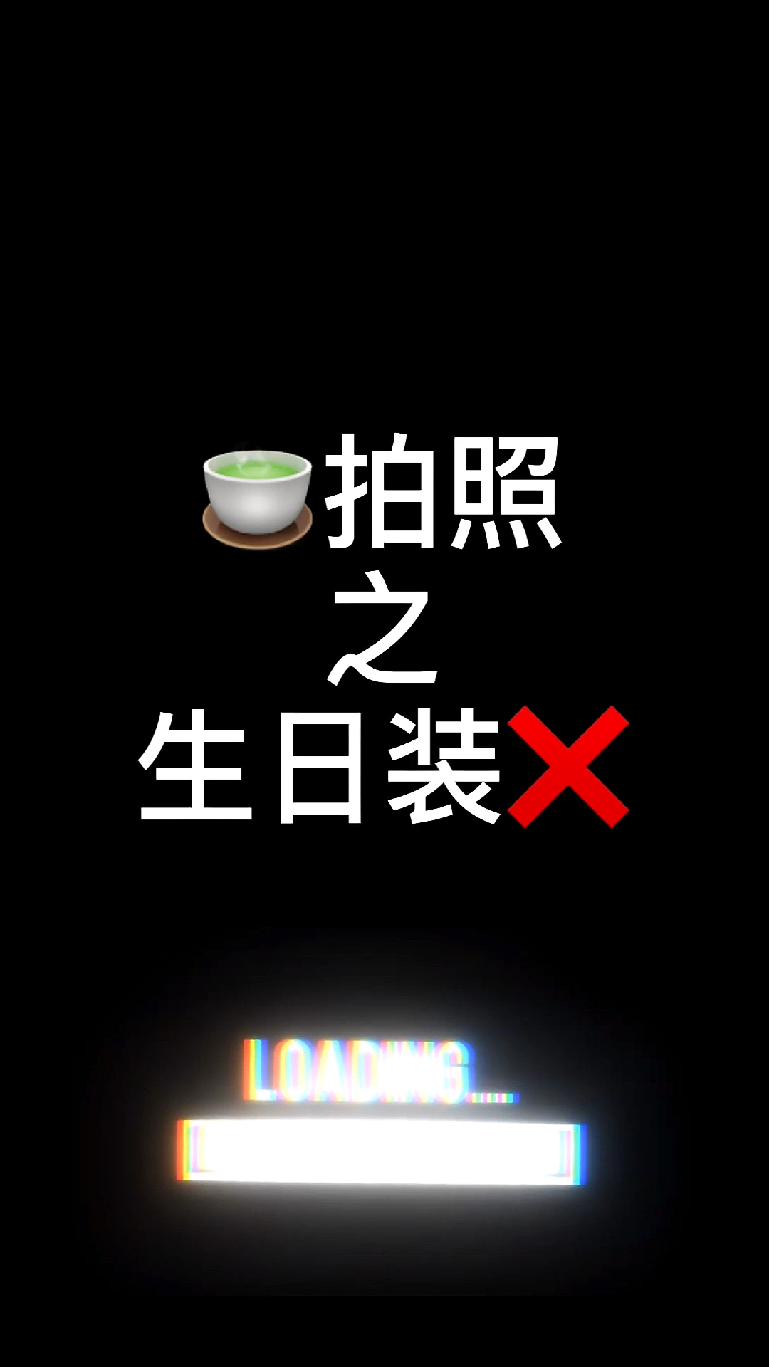#柴犬#柴犬多肉五岁啦!绿茶拍照学习一下