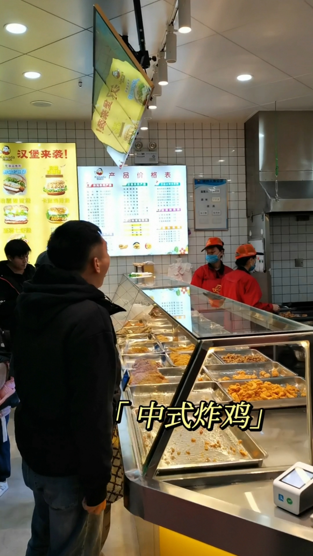 #炸鸡#凯尚达炸鸡主要经营的产品:炸鸡块、鸡叉骨、牙签肉、鸡柳、鸡腿、翅中、翅根等几十种