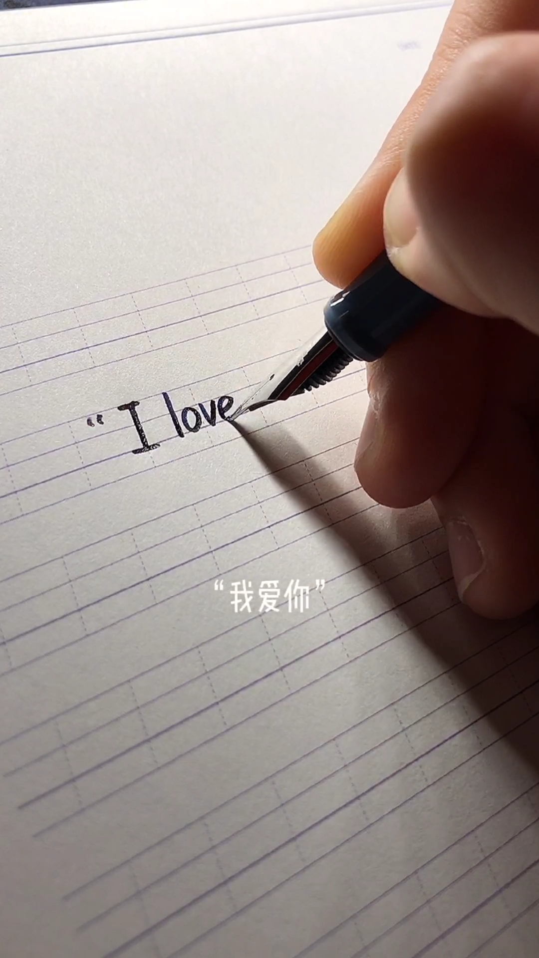 #手写文字#那就,一起去喝奶茶吧～