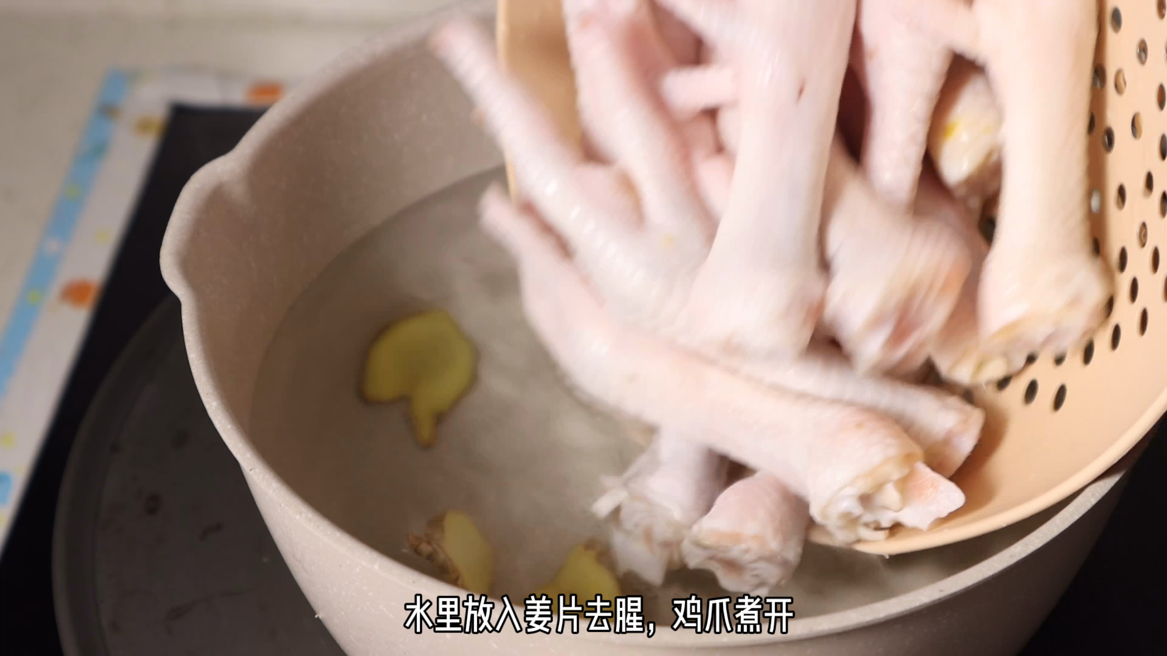 #美食#看我如何做一道美味的家常菜