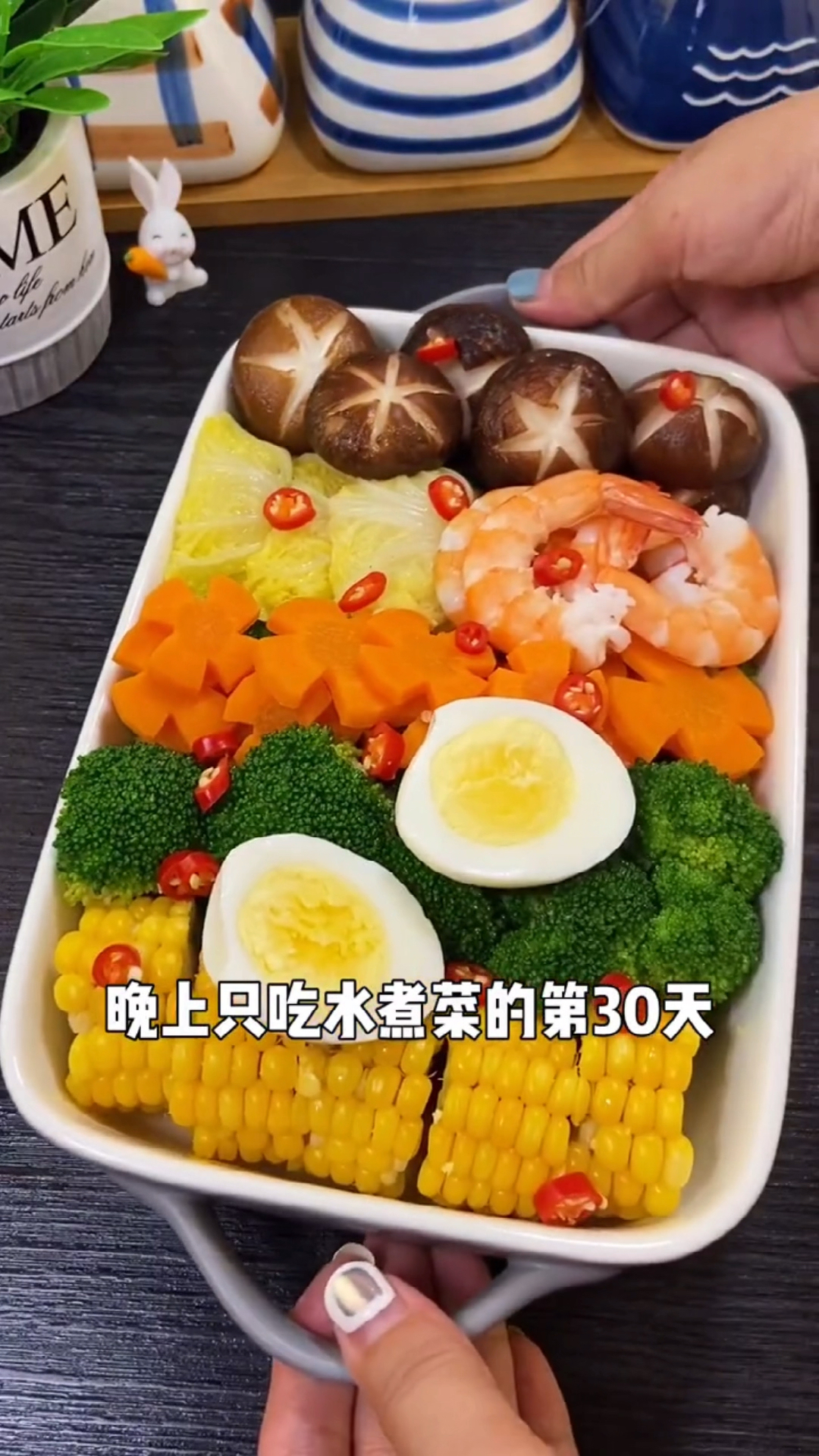#再不减肥就晚了#晚上吃水煮菜,试试这个。