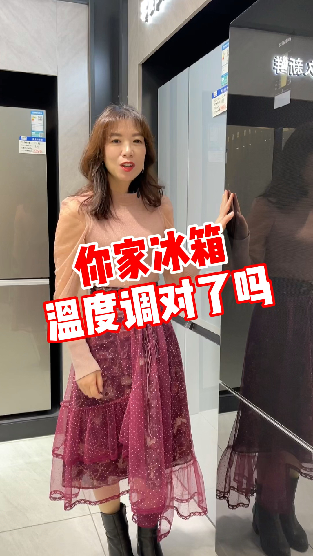 #生活小窍门#冰箱温度怎么调？90%的人不知道