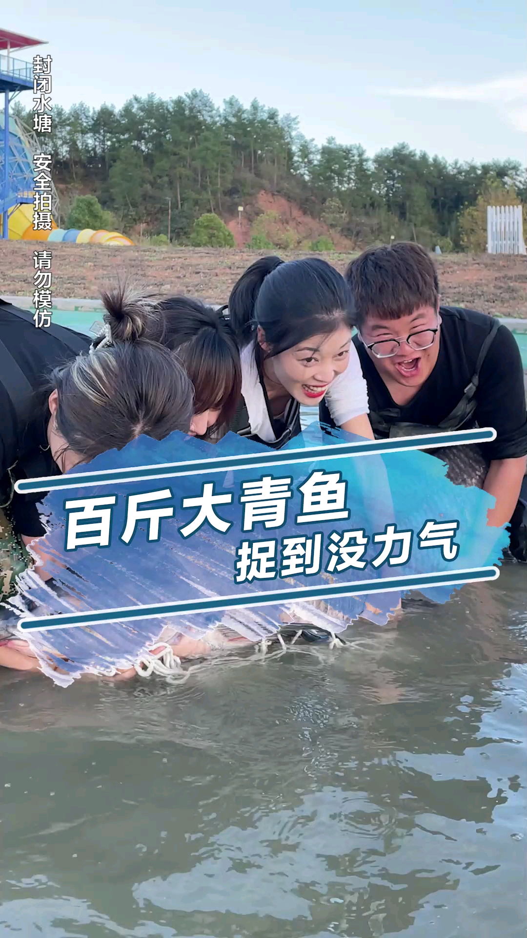 100斤的大青鱼,做起来一定很好吃吧?