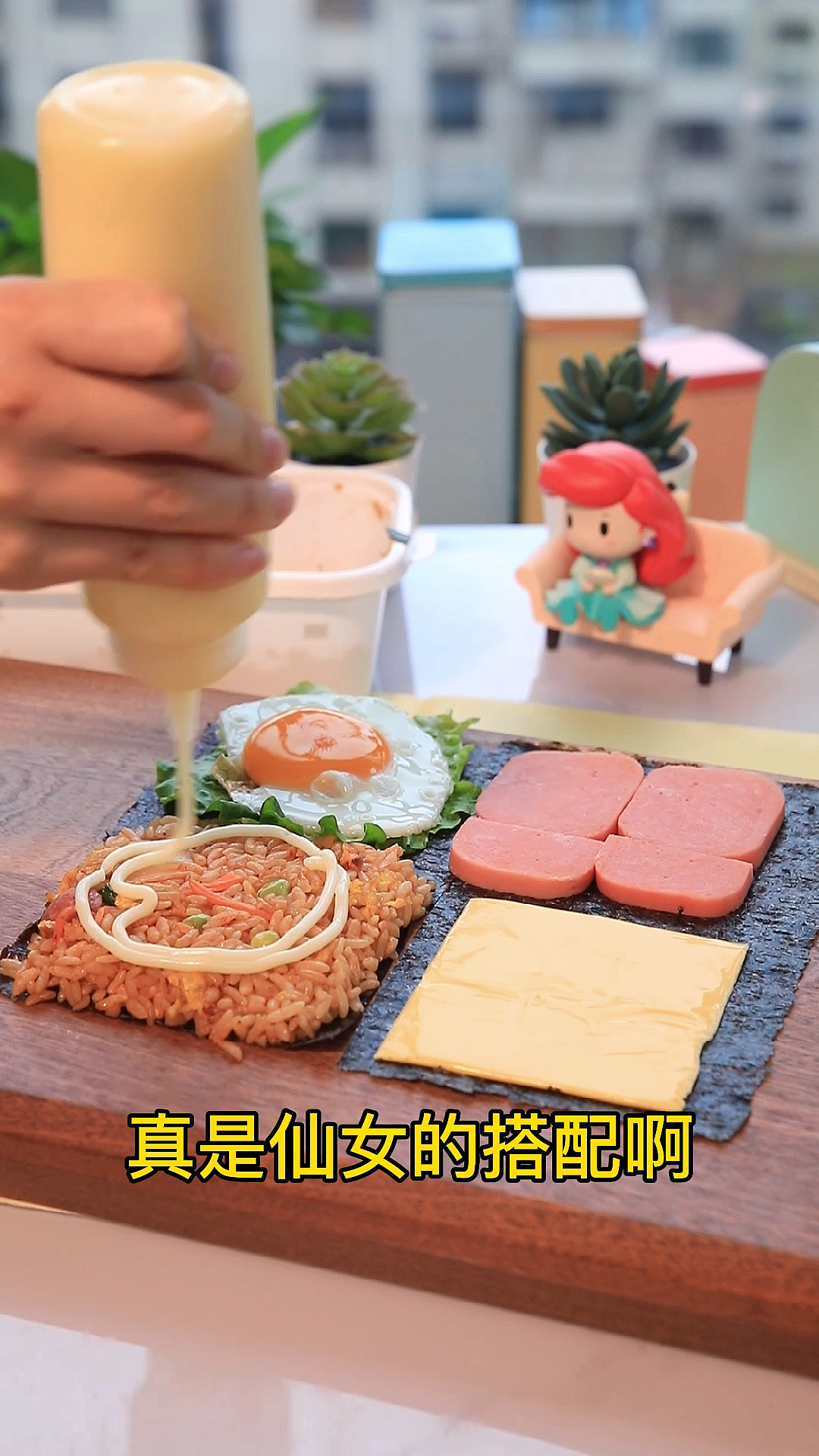 #自制美食#剩米饭秒变折叠饭团!上班上学太哇塞啦～