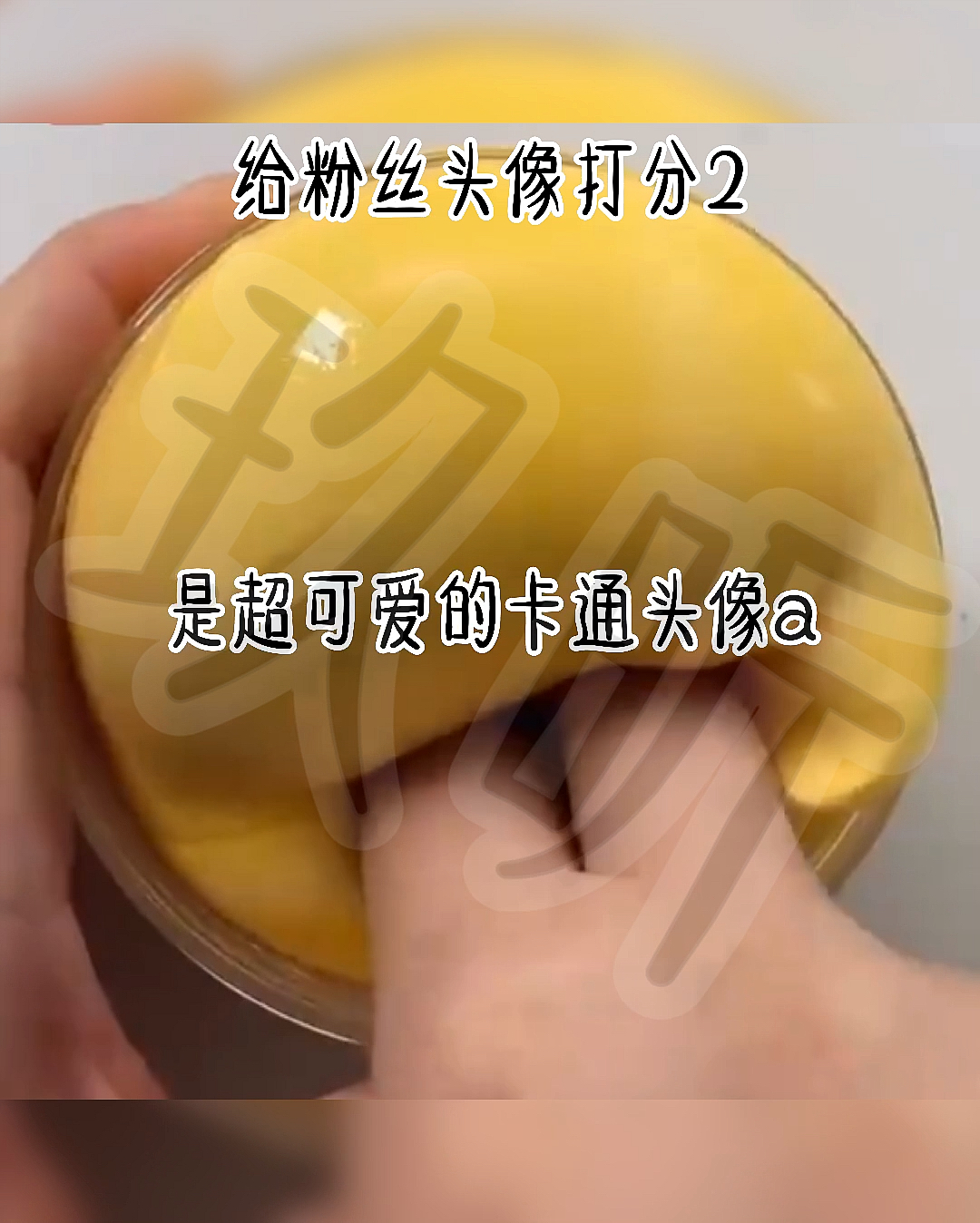 #曦妤工作室#我来给粉丝头像打分啦!欢迎大家继续报名哟