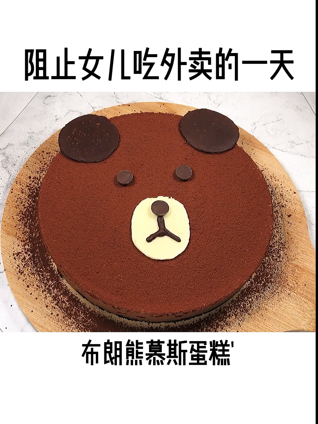 #我要上热门#