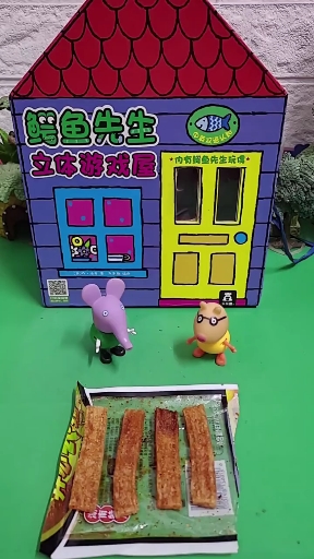 上集