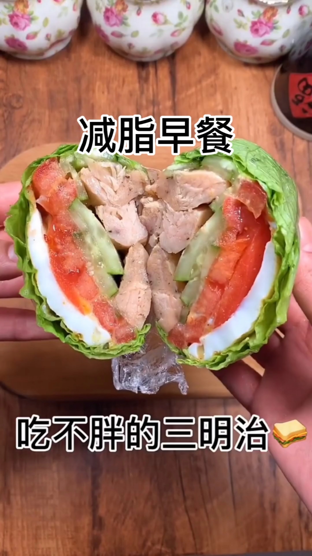 关晓彤同款蔬菜三明治