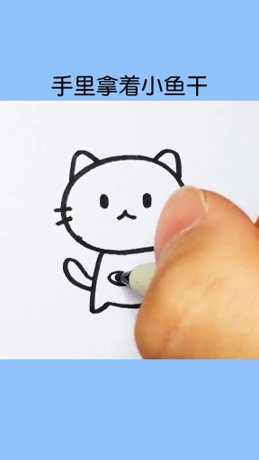 #动漫#偷小鱼干的猫咪