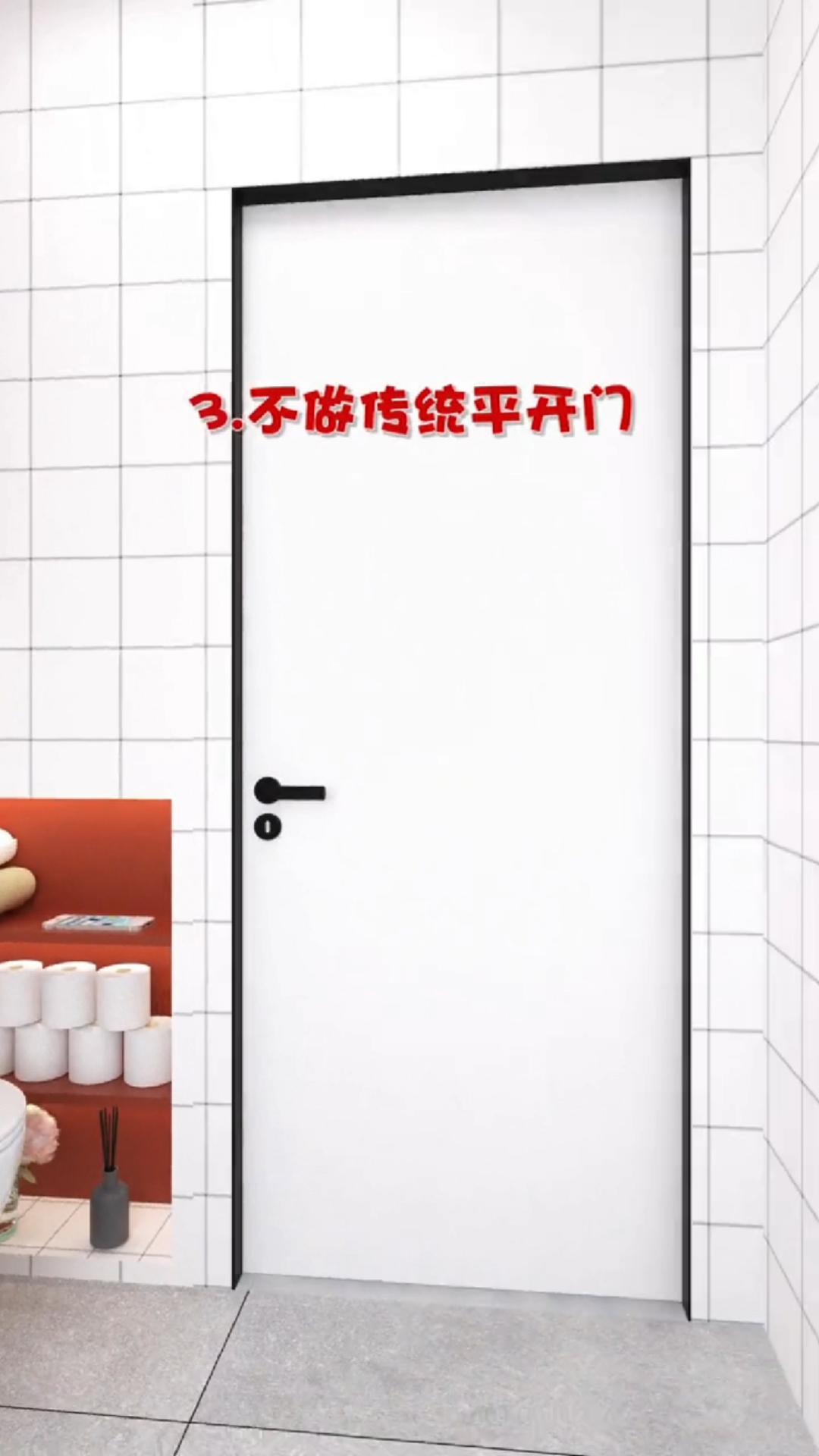 #2021我的心愿#年轻人最爱的卫生间应该就是这个样子的吧