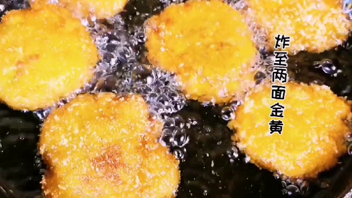 南瓜饼