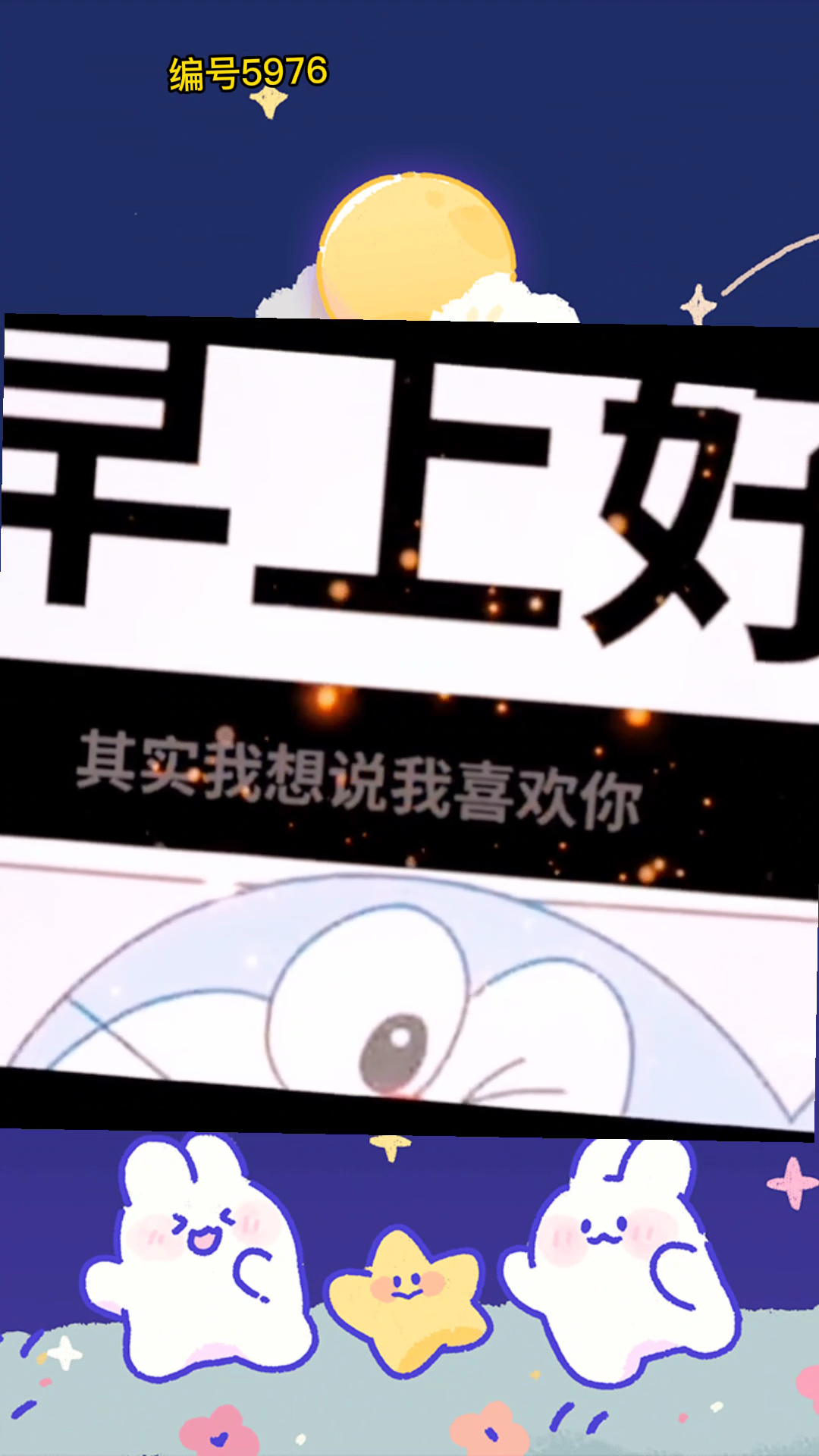 #表情包#早上好