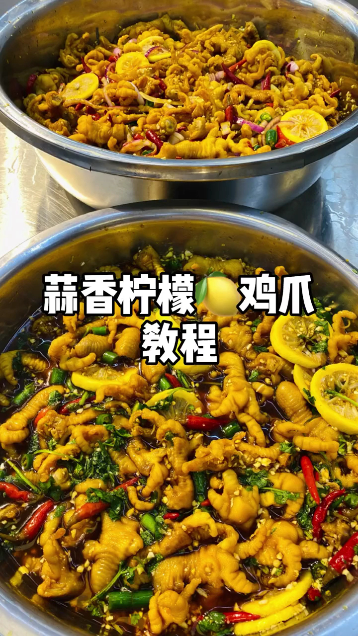 无骨鸡爪来了,你们当地有吗?
