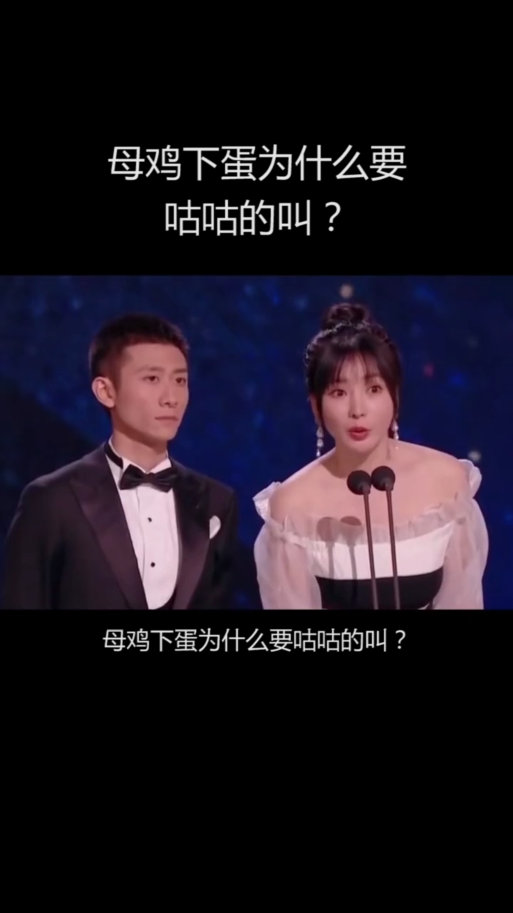 #搞笑视频#母鸡下蛋为什么要咕咕的叫?