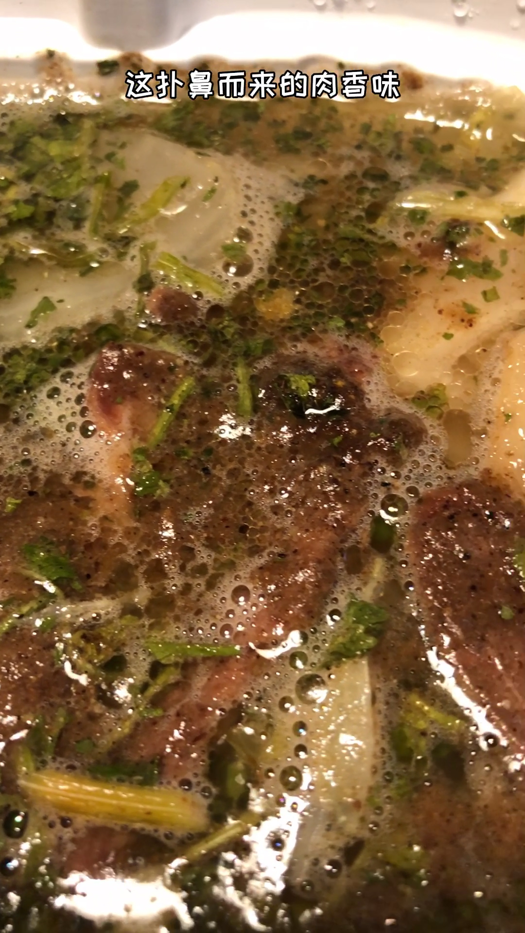 跷脚牛肉