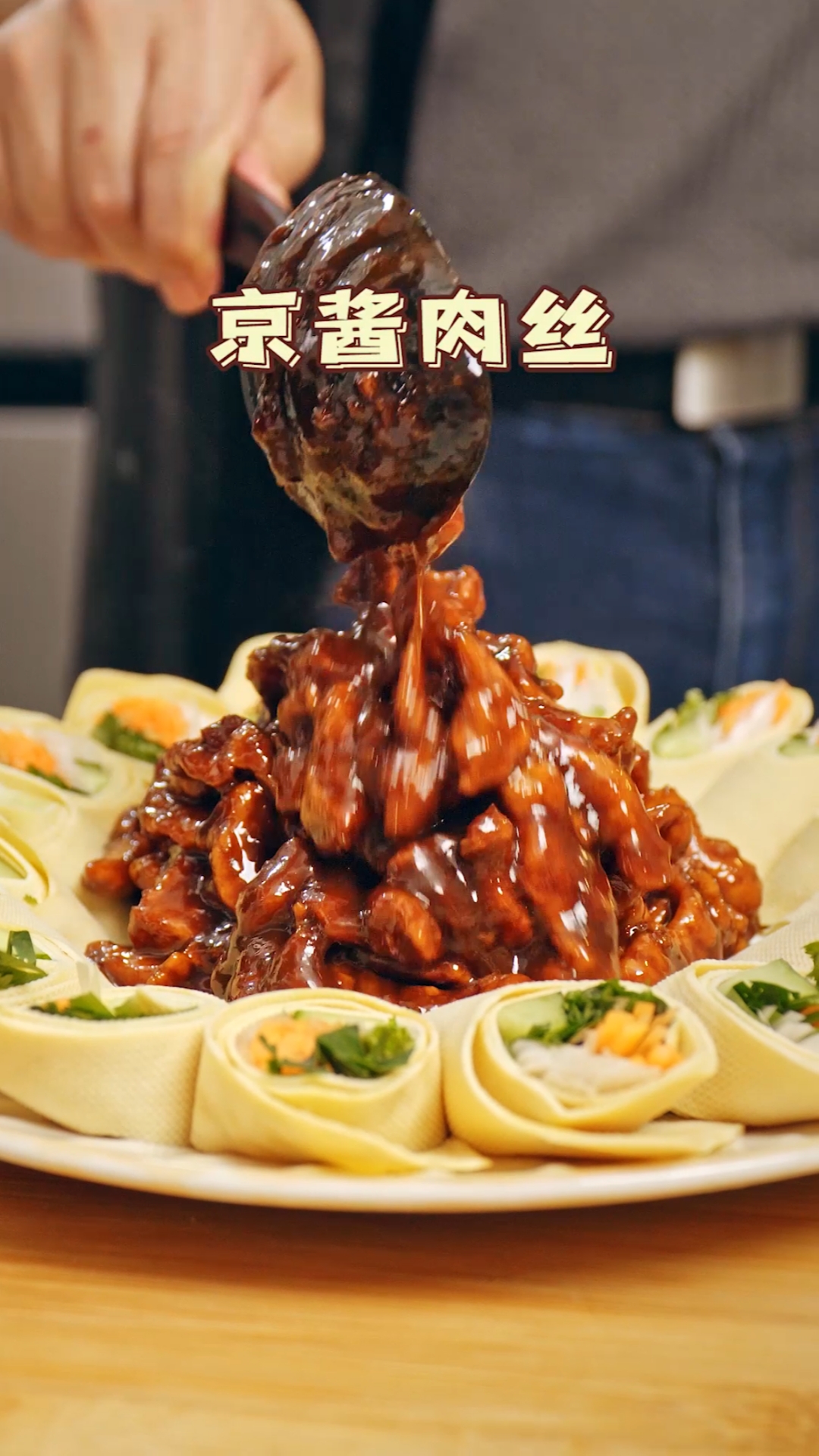 #破壳计划#整道色香味俱全的京酱肉丝,还怕没有过年的样子?