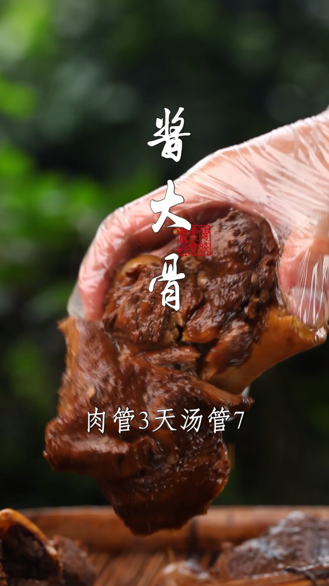 #在家做个拿手菜#卤肉这样做真是太简单了！不炒糖色、不加盐，加水就能卤，喜欢的可以试试！