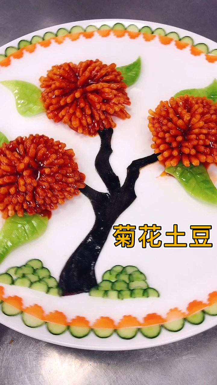 漂亮创意的造型菜