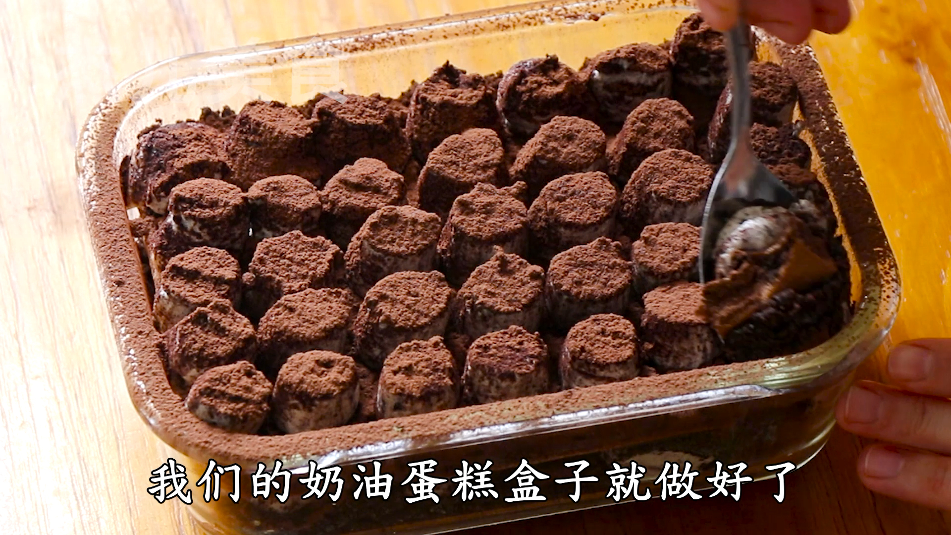 想吃蛋糕盒子不用出去买,教你在家做,方法简单,口味丰富