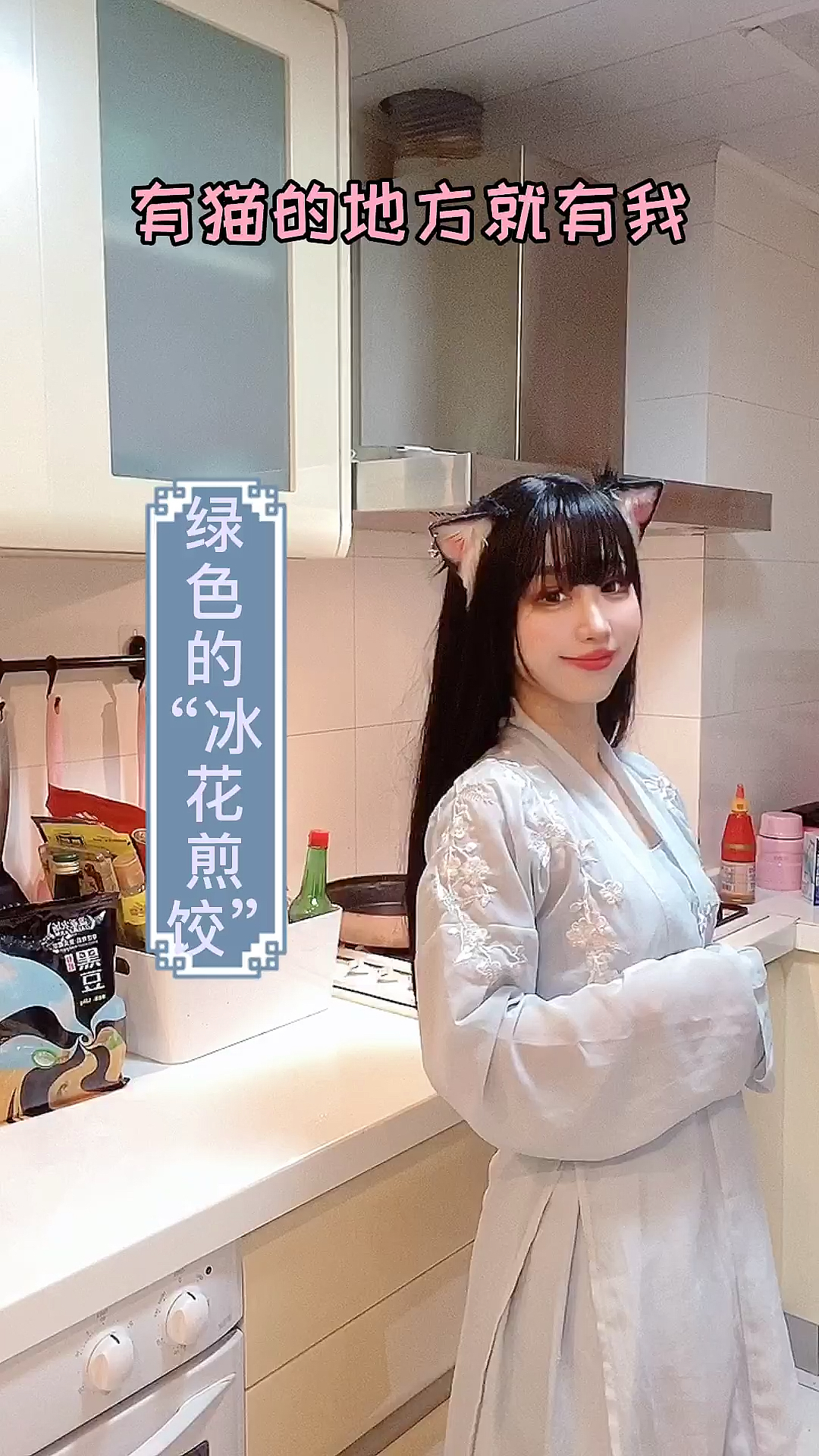 #自制美食#饺子的花式做法～