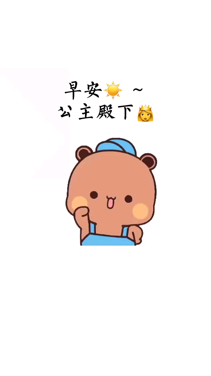 #表情包