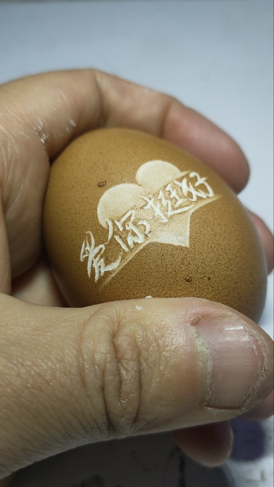 鸡蛋上雕刻女朋友