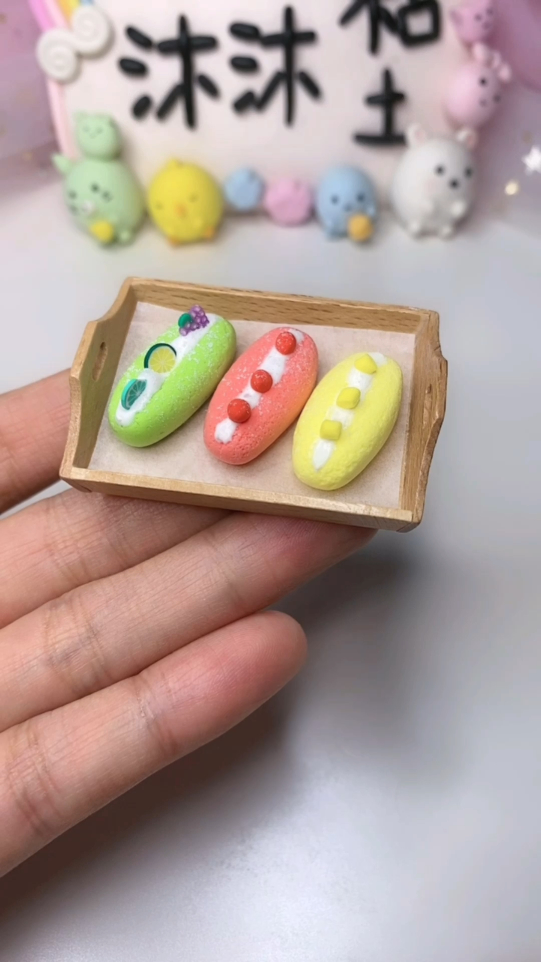 #超轻粘土#粘土蛋糕
