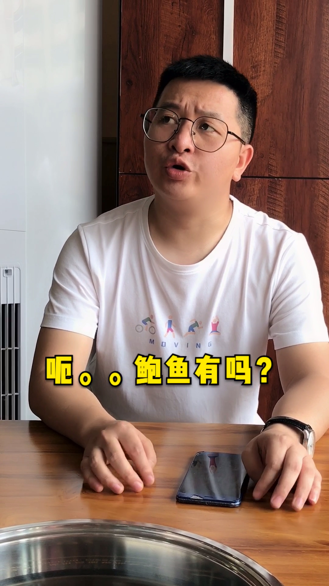 #搞笑段子剧#装比的下场