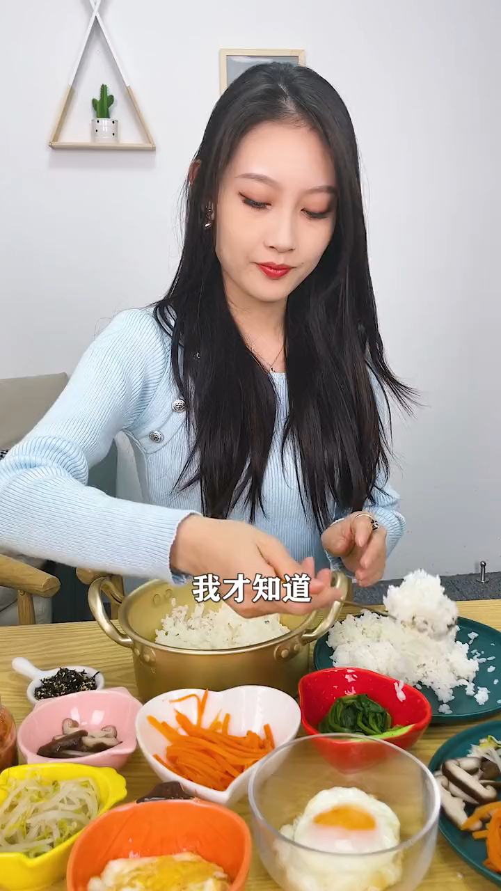 #超级种草官挑战赛#韩式拌饭原来这么简单