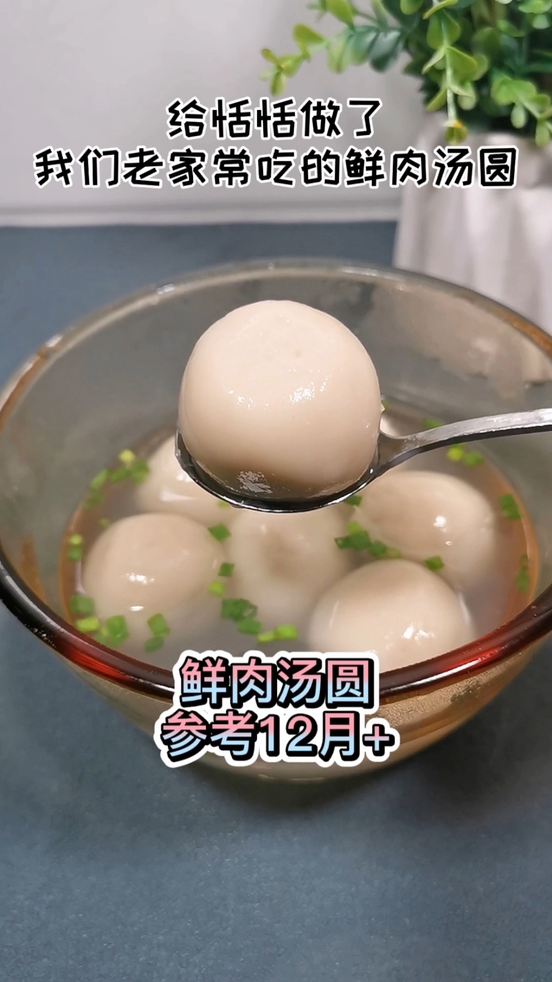元宵节你们吃的是什么馅的元宵(汤圆)?