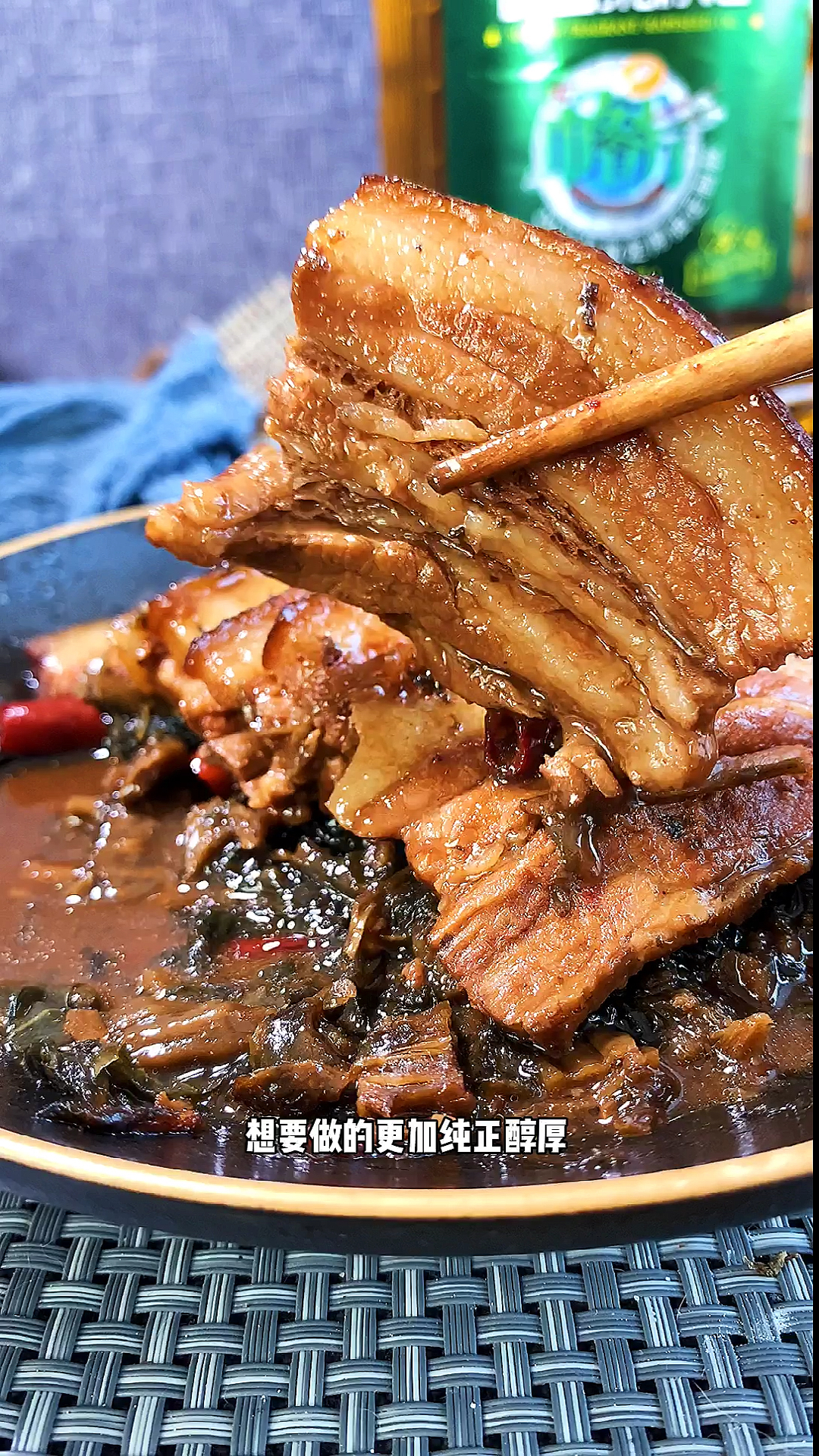 #美食#学会这个梅菜扣肉的做法,逢年过节的必备硬菜有着落了。